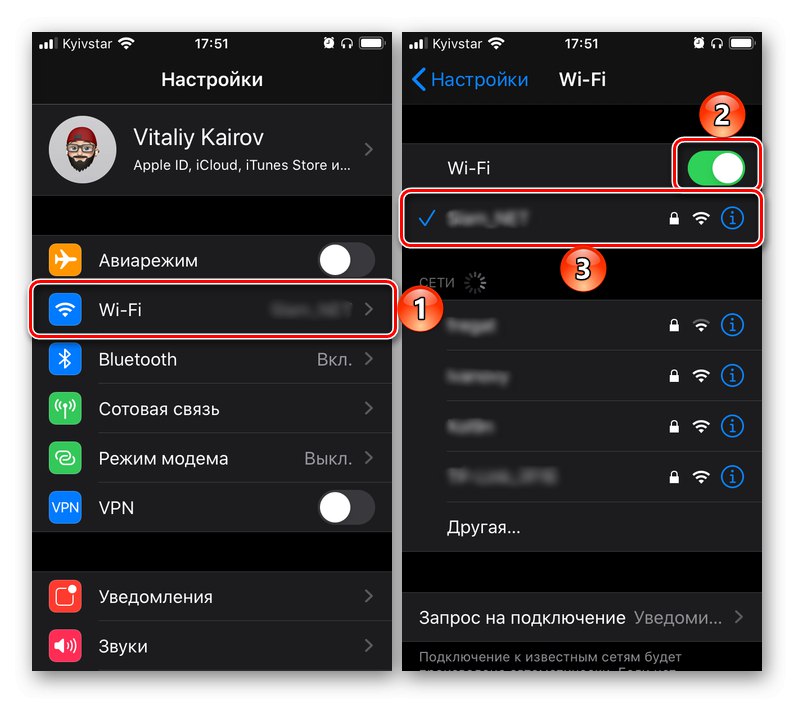 Ponowne łączenie się z Wi-Fi w ustawieniach iPhone'a