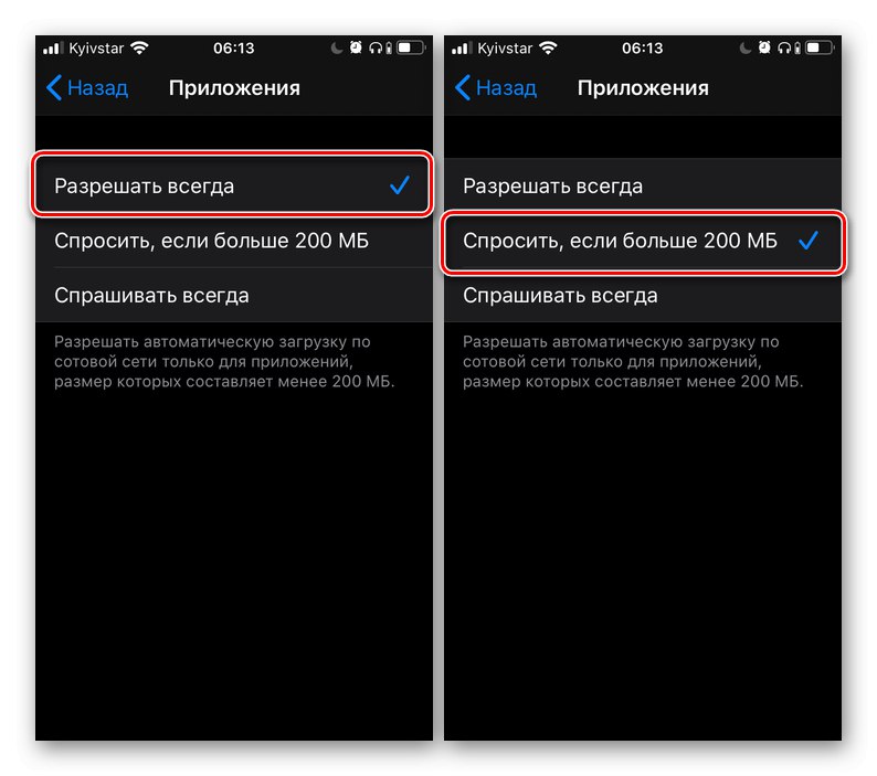 Wybierz sposób instalowania aplikacji i gier przez sieć komórkową na iPhonie