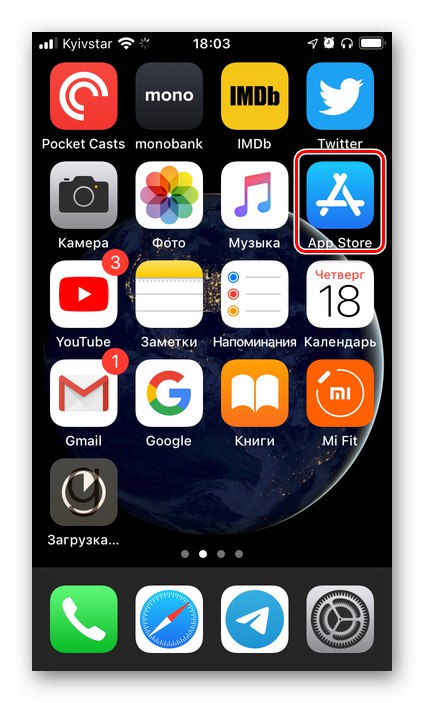 Uruchomienie App Store w celu rozwiązania problemu z pobieraniem aplikacji na iPhone'a