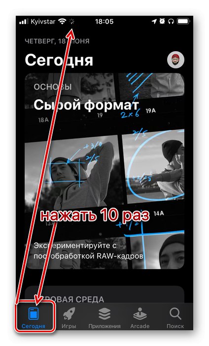 Odśwież stronę App Store, aby rozwiązać problem z pobieraniem aplikacji na iPhone'a