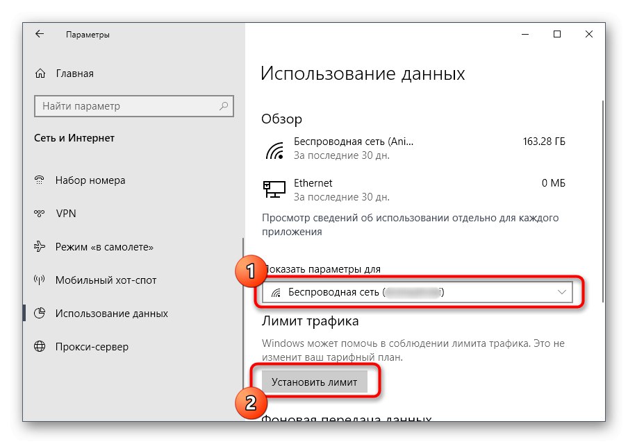 Przejdź do artykułu Wyłącz połączenia pomiarowe, aby rozwiązać problem ze sklepem Microsoft Store w systemie Windows 10