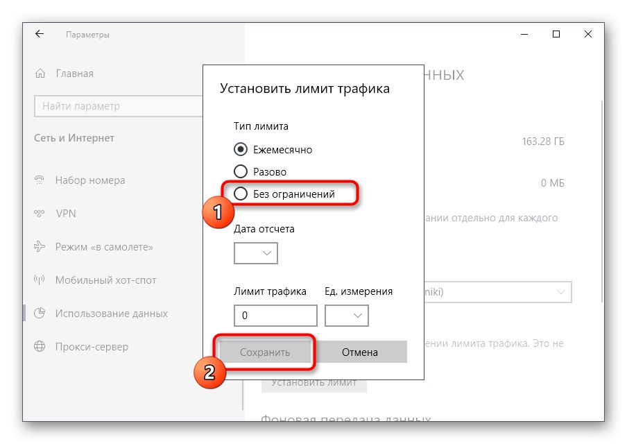 Wyłącz połączenia taryfowe, aby rozwiązać problemy ze Sklepem Microsoft w systemie Windows 10
