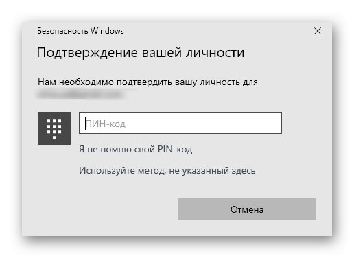 Potwierdzenie ponownej rejestracji w Microsoft Store w systemie Windows 10