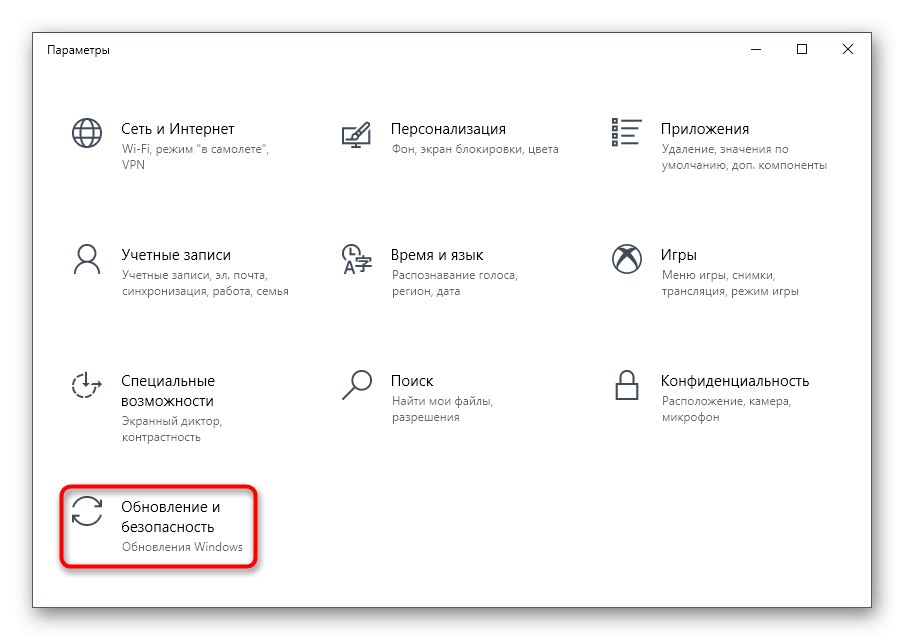 Przejdź do sekcji, aby uruchomić narzędzie do rozwiązywania problemów ze Sklepem Microsoft w systemie Windows 10