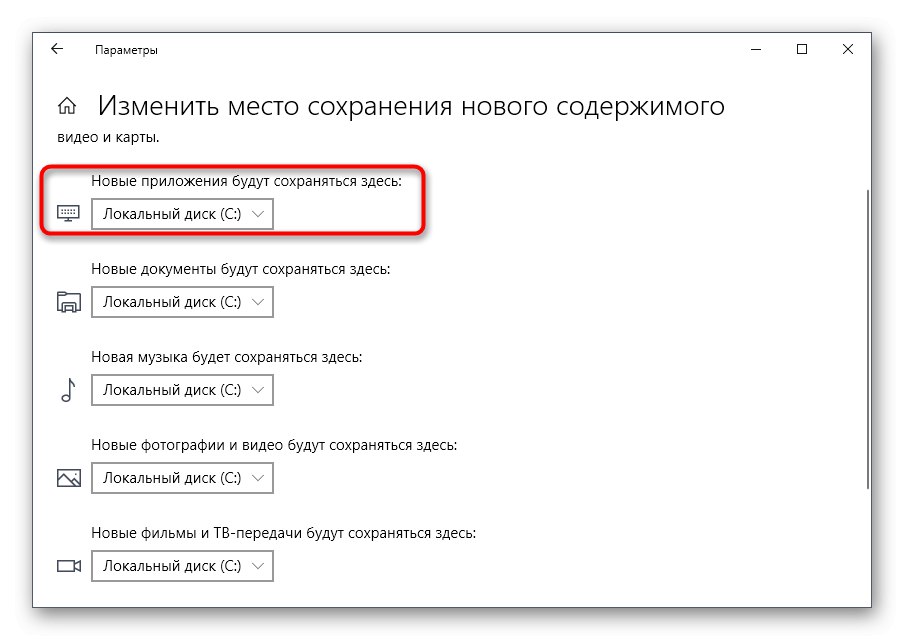 Wybór miejsca pobierania aplikacji ze sklepu Microsoft Store w systemie Windows 10