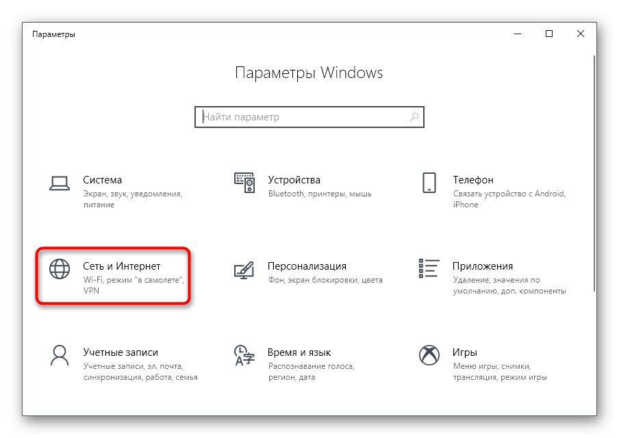 Przejdź do ustawień sieci, aby wyłączyć taryfowe połączenia, aby naprawić Microsoft Store w systemie Windows 10