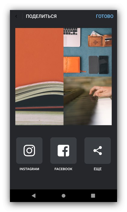 Delite rezultat postavitve za ustvarjanje kolažev v Androidu