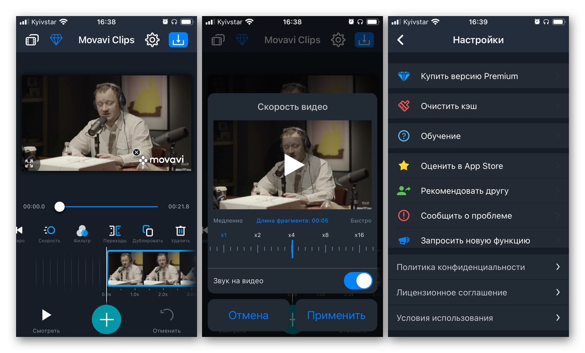 Movavi klipy rozhraní aplikace pro iPhone