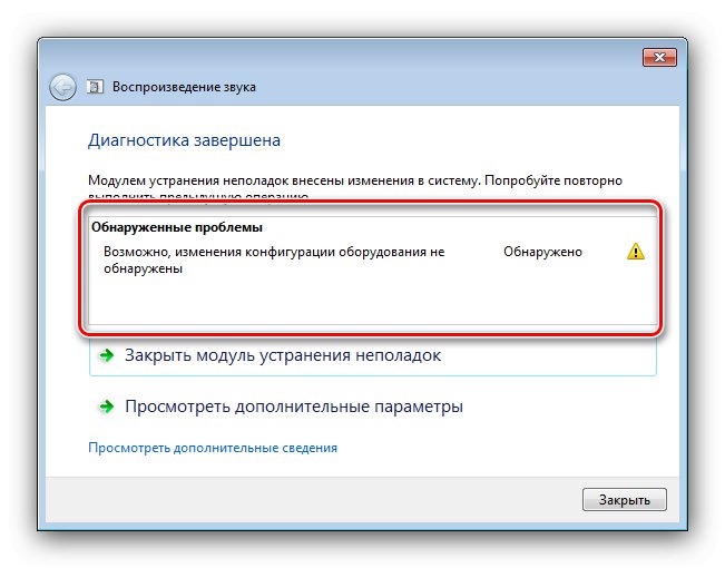 نتيجة مستكشف الأخطاء ومصلحها لحل مشكلة أيقونة الصوت غير النشطة في Windows 7
