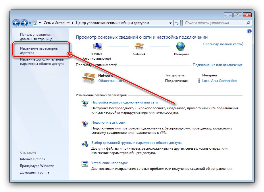 Настройки на интернет адаптер за автоматична интернет връзка в Windows 7