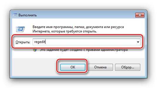 Отворете редактора на системния регистър, за да се свържете автоматично с интернет в Windows 7