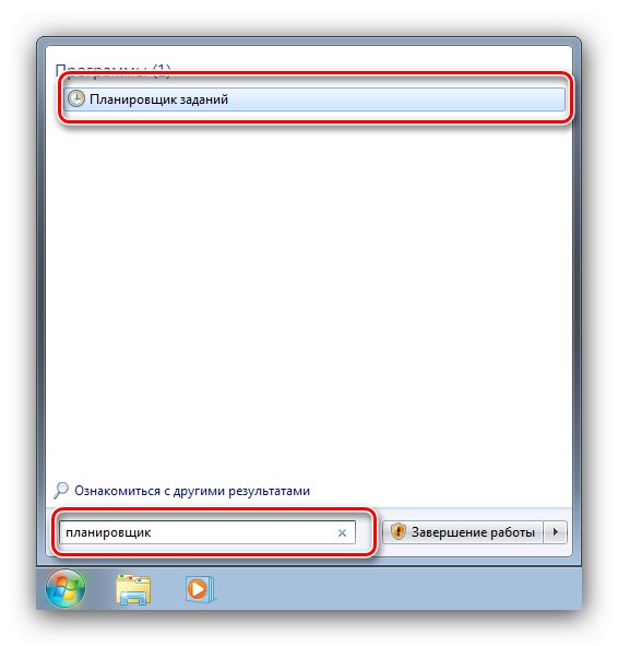 Отворете Планировчика на задачите, за да се свържете автоматично с интернет в Windows 7