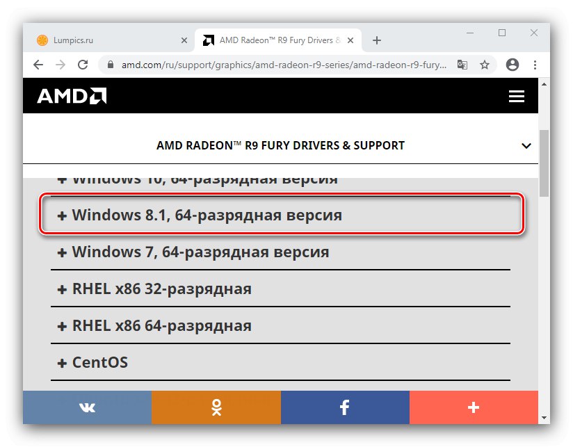Отворете блока с програмата, за да получите драйвери за продукти на AMD, използващи Crimson Software