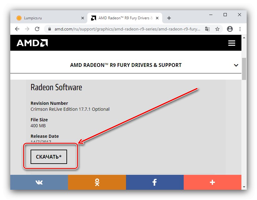 Започнете да изтегляте драйвера за продукти на AMD, използвайки Crimson Software