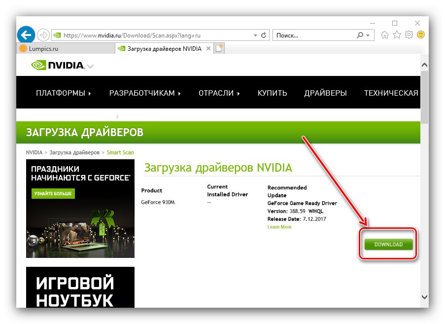 Pobierz wynik skanowania za pomocą usługi internetowej NVIDIA, aby automatycznie uzyskać sterowniki