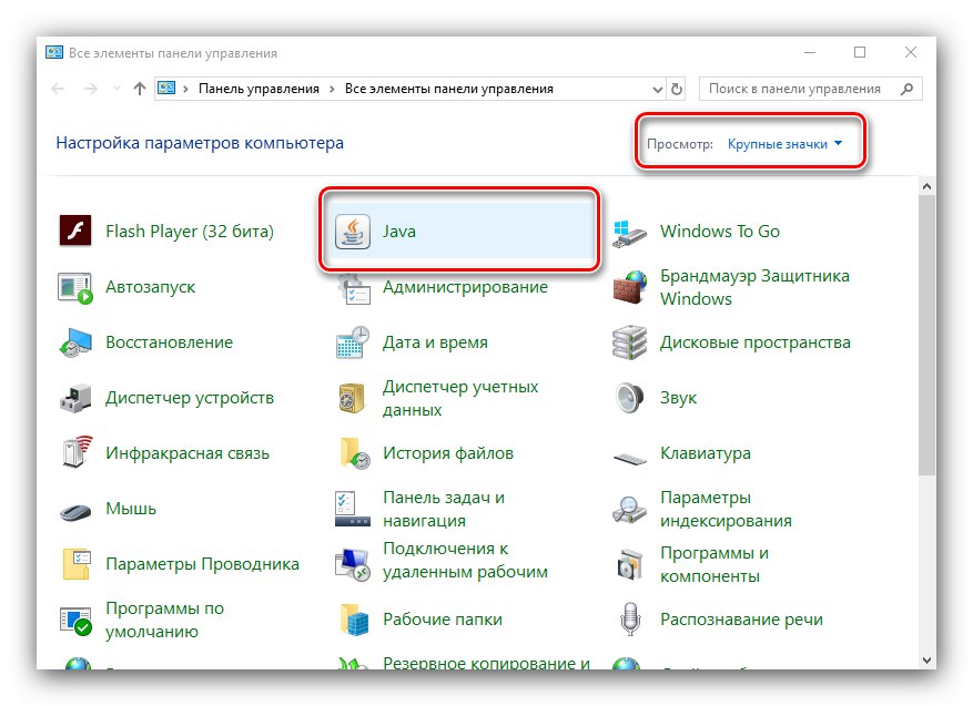 Java Configurator do rozwiązywania automatycznych aktualizacji sterowników dla NVIDIA