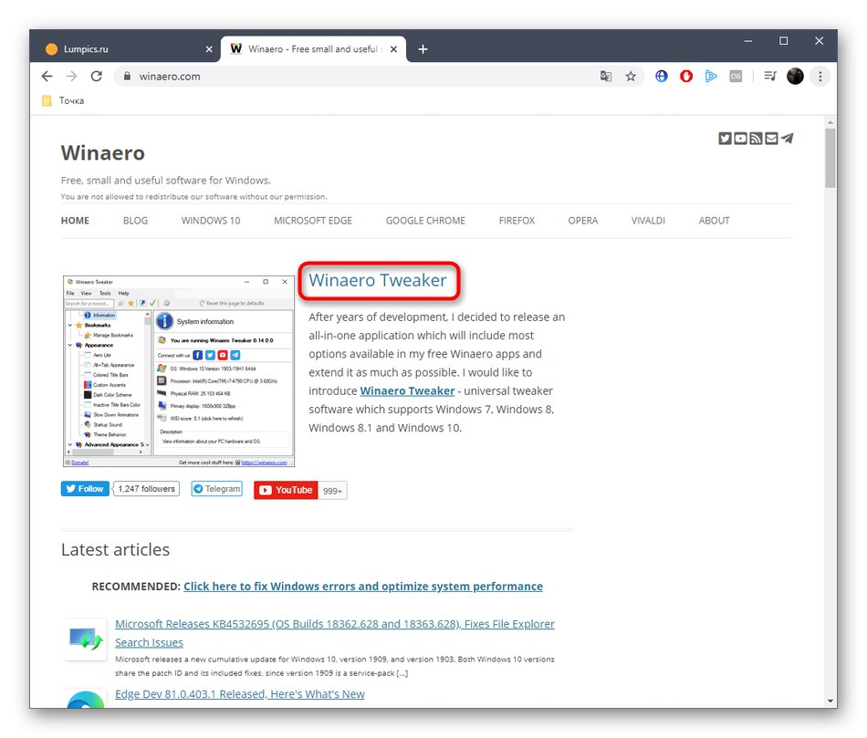 Отидете на официалния сайт за изтегляне на Winaero Tweaker в Windows 10