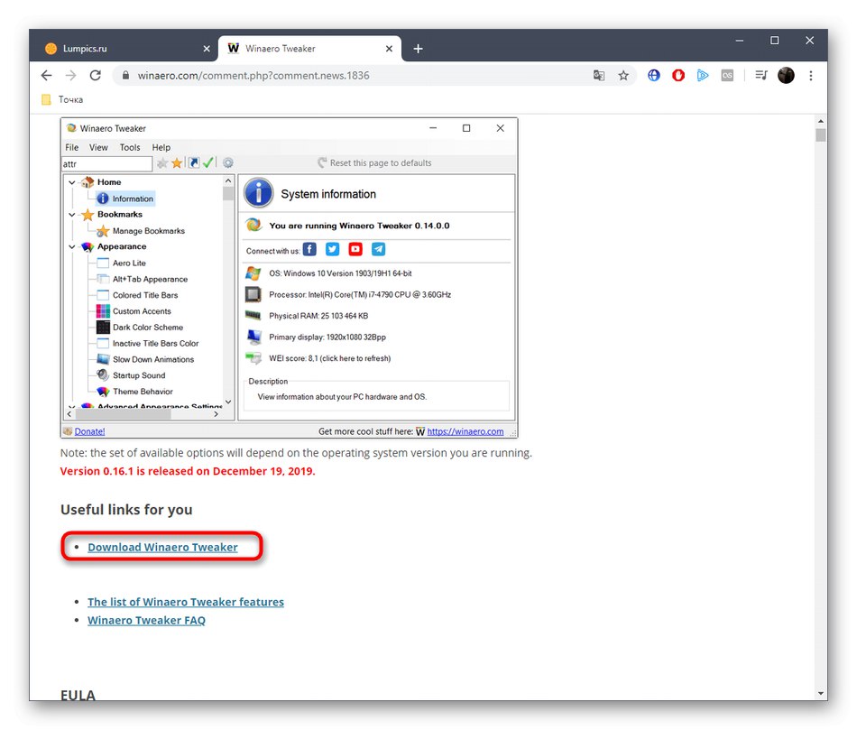 Отидете на раздела, за да изтеглите Winaero Tweaker в Windows 10