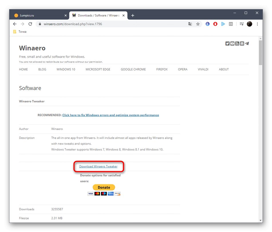 Започнете да изтегляте Winaero Tweaker на Windows 10