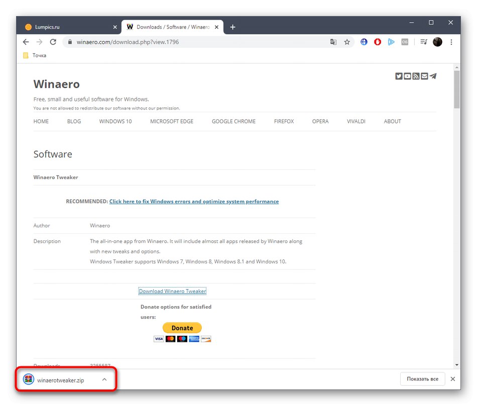 Стартиране на архива с програмата Winaero Tweaker в Windows 10 от официалния уебсайт