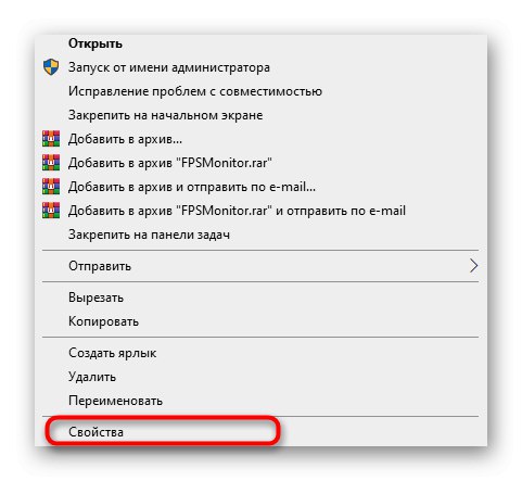 Отворете свойствата на пряк път, за да деактивирате компресирането в Windows 10
