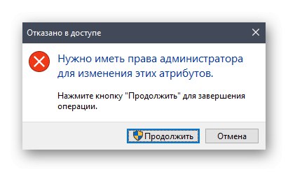 Потвърждение за изключване на компресията за избрани преки пътища и папки в Windows 10