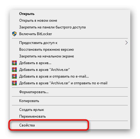 Отидете на свойствата на твърдия диск, за да деактивирате компресията в Windows 10