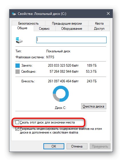 Деактивирайте атрибута за компресия за дял на твърдия диск в Windows 10