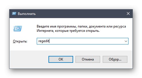 Стартирайте редактора на системния регистър, за да деактивирате сините стрелки на преките пътища в Windows 10