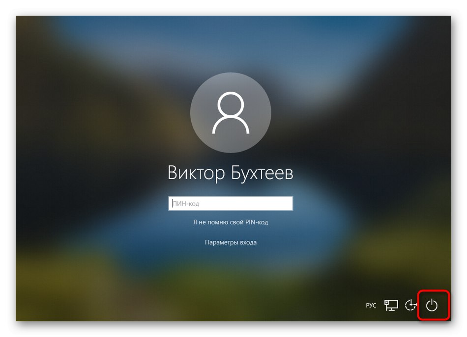 Tlačidlo vypnutia v prihlasovacom okne profilu systému Windows 10