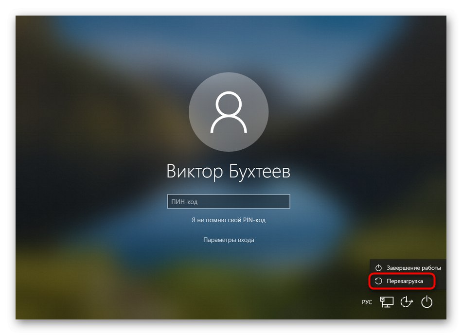 Tlačidlo reštartu systému Windows 10 v prihlasovacom okne profilu