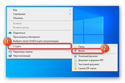 Параметри завантаження Windows 10