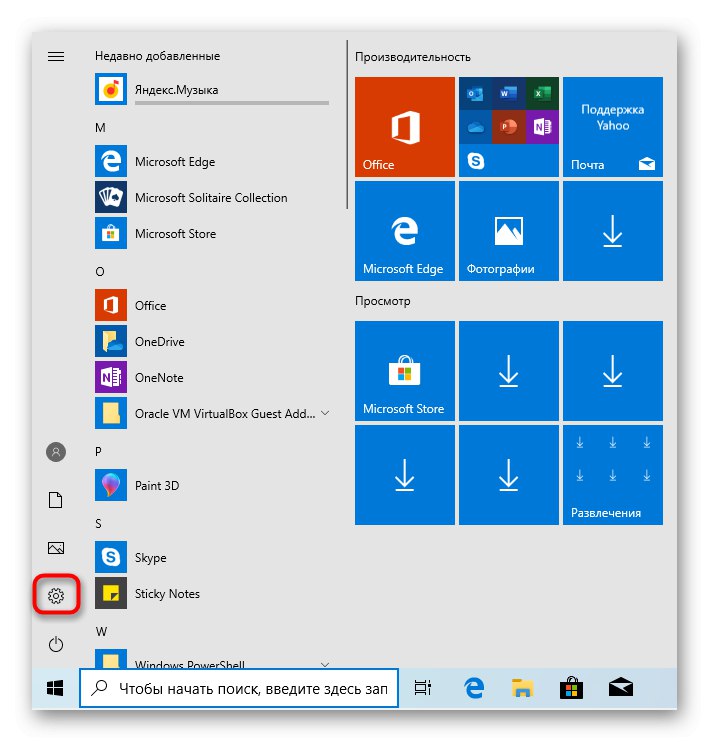 Ponuku možností spustenia reštartujte Windows 10 v režime obnovenia