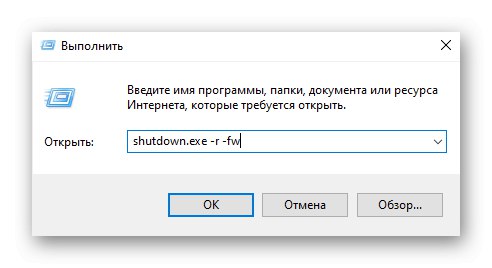 Reštartujte Windows 10 s ďalšími možnosťami a oneskorením pomocou pomôcky Spustiť