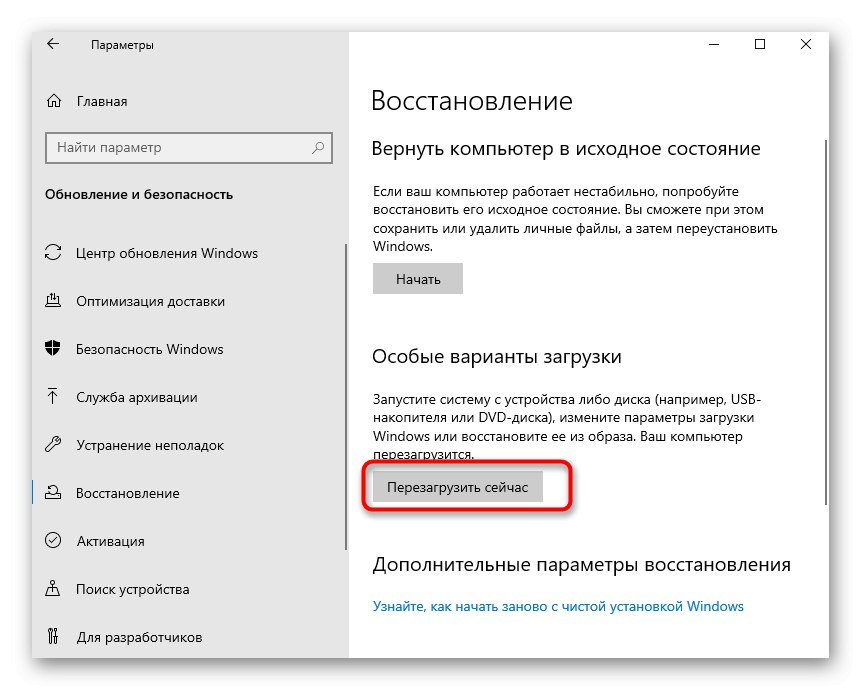 Tlačidlo na reštartovanie systému Windows 10 s ďalšími možnosťami spustenia