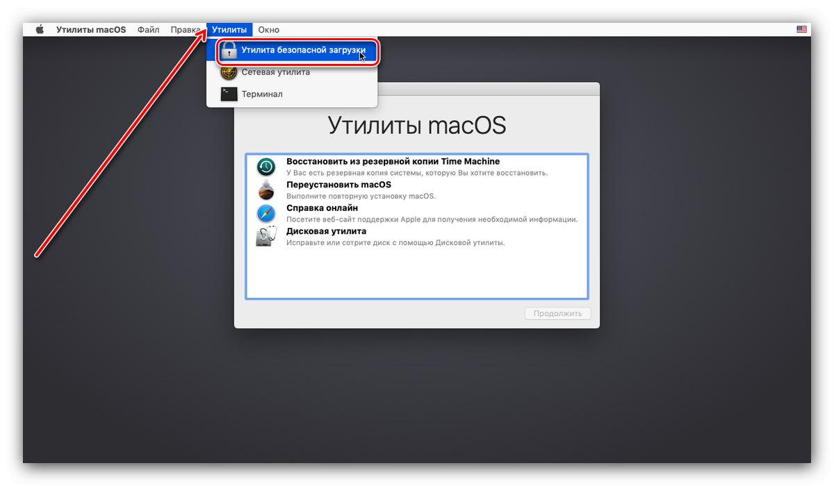 افتح الأداة المساعدة Secure Boot لحل مشاكل بدء تشغيل macOS من محرك أقراص فلاش USB