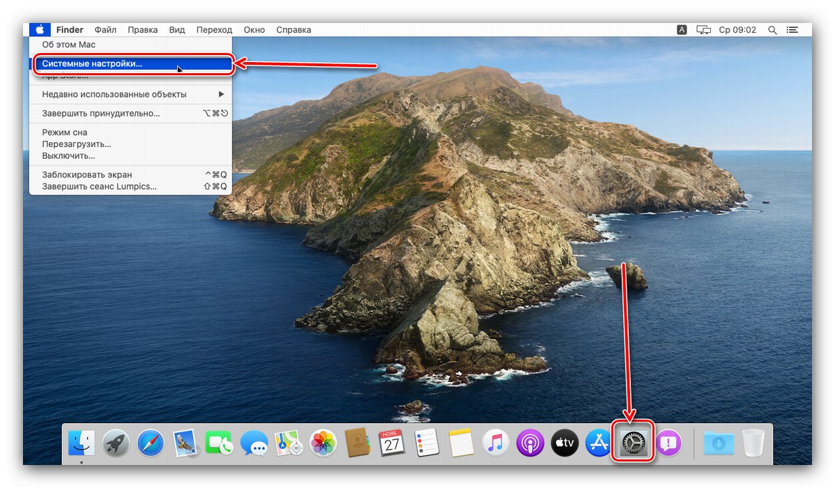 اتصل بإعدادات النظام لتشغيل macOS من محرك أقراص فلاش USB