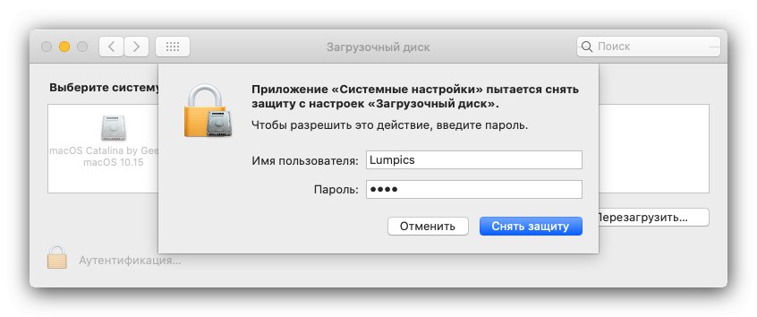 المصادقة لتشغيل macOS من محرك أقراص فلاش USB