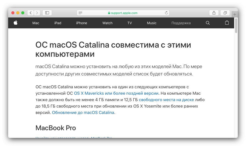 تحقق من التوافق لحل مشاكل بدء تشغيل macOS من محرك أقراص فلاش