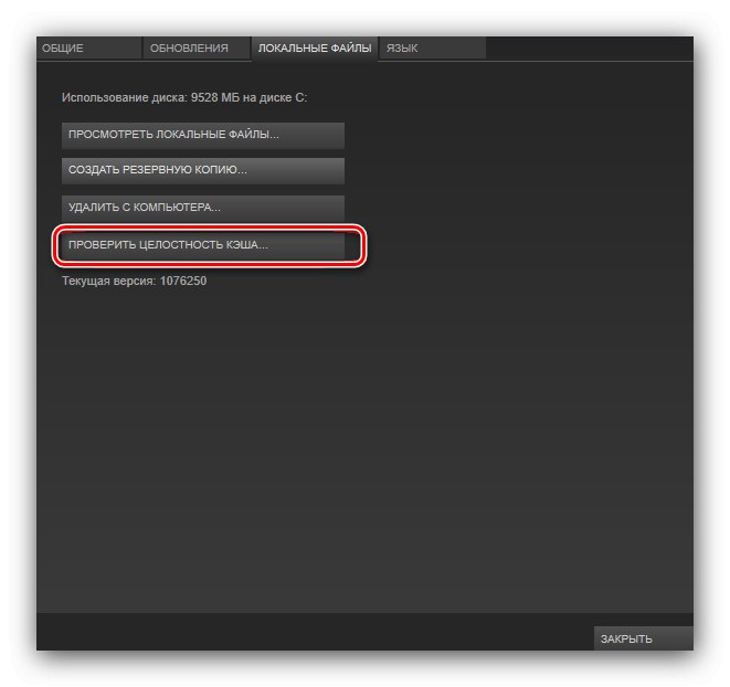 Начална проверка на целостта на файла чрез Steam, за да се поправят проблеми със стартирането на Borderlands 2 в Steam