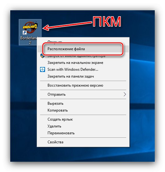 Намерете играта, която може да се изпълни, за да поправите проблемите със стартирането на Borderlands 2 в Steam