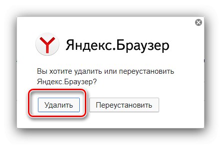 Потвърдете премахването на браузъра Yandex, за да разрешите проблема с повреда на файлове
