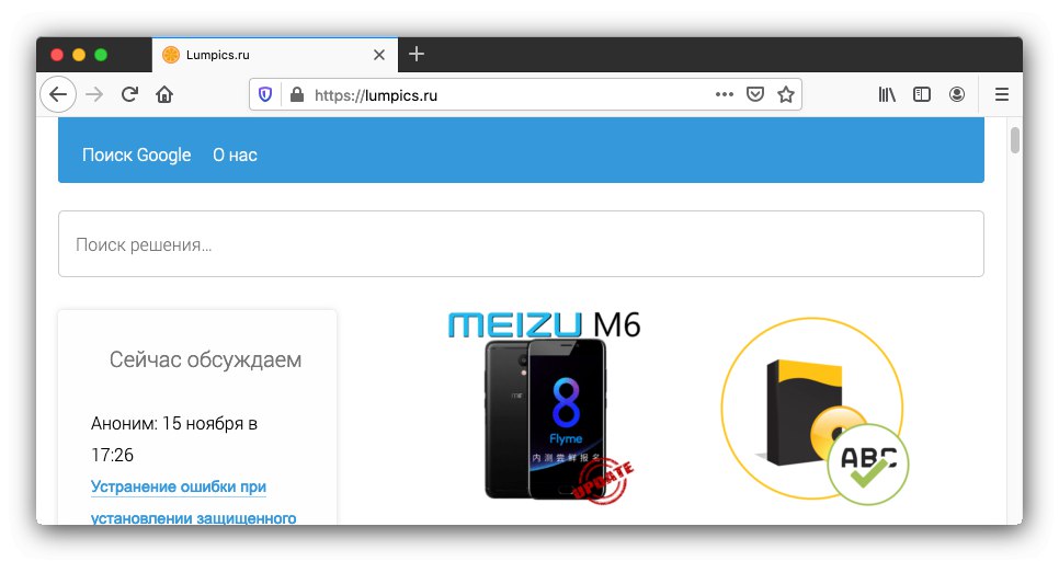 Браузър Mozilla Firefox за macOS