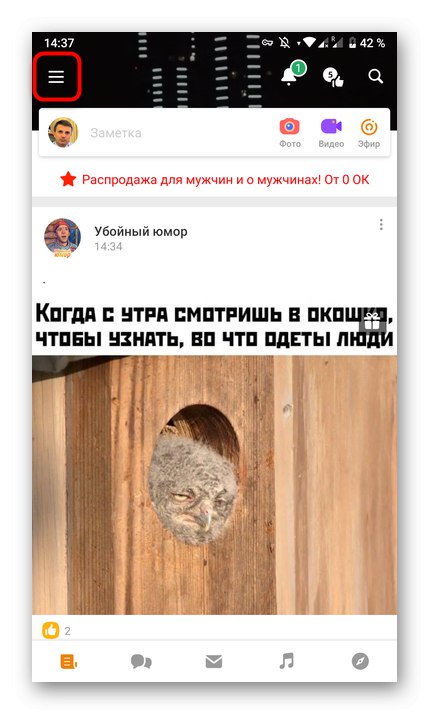 Идите у мени мобилне апликације Одноклассники да бисте изашли из профила