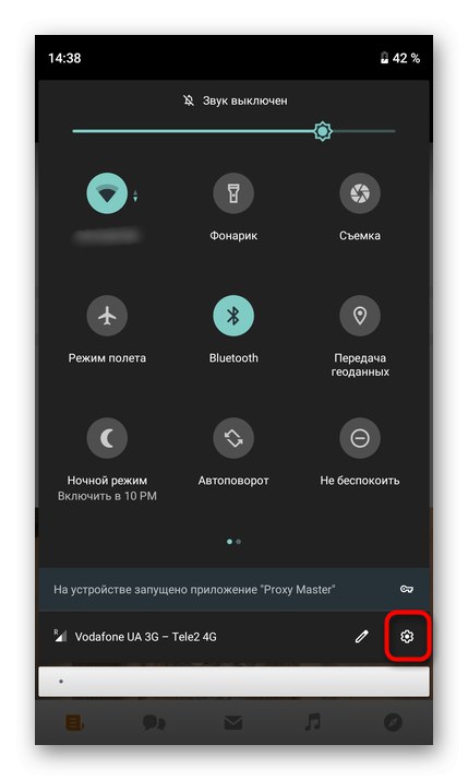 Идите на подешавања паметног телефона да бисте очистили кеш меморију мобилне апликације Одноклассники