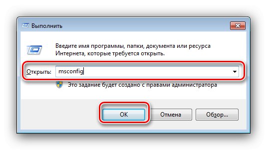 Покрените мсцонфиг да бисте вратили безбедни режим на Виндовс 7