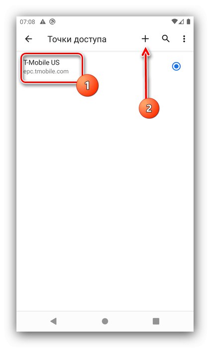 Редактирайте или създайте точка за достъп, за да разрешите проблема с мрежовата връзка в Android