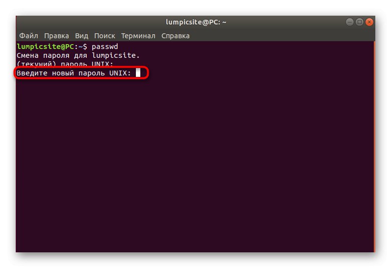 Введення нового пароля для свого облікового запису Linux в терміналі
