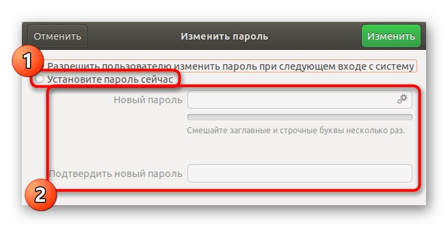 Ручне зміна пароля іншому користувачеві в Linux