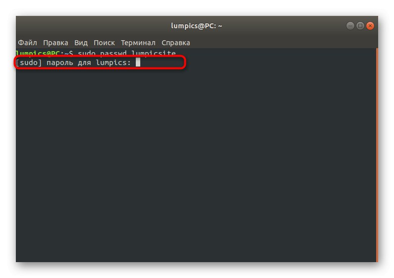 Підтвердження облікового запису суперкористувача для зміни пароля іншого профілю Linux